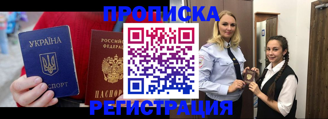 найти адрес прописки в Лакинске
